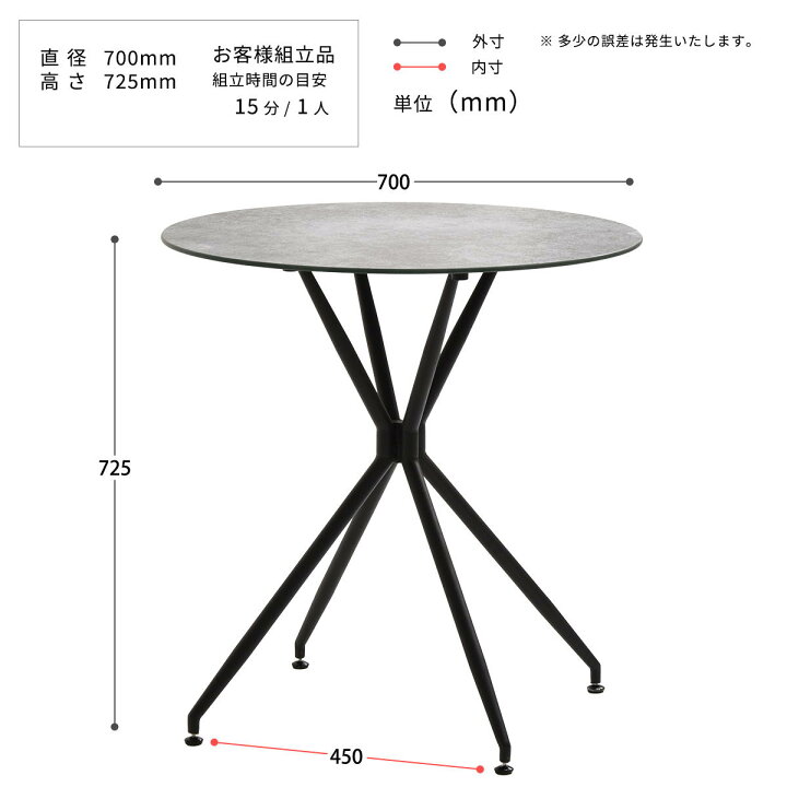 訳アリ品/限定特価】PLLITE ダイニングテーブル幅70＆チェア 3点 