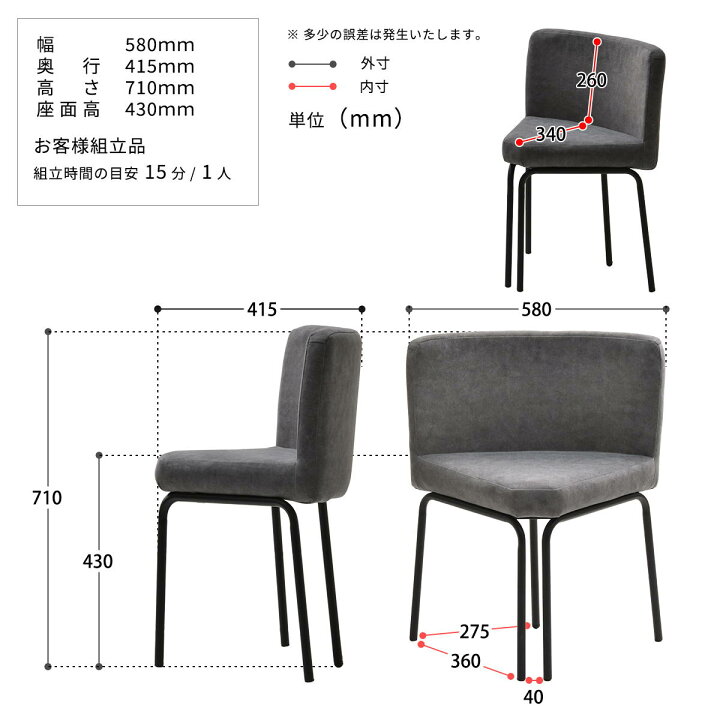 訳アリ品/限定特価】PLLITE ダイニングテーブル幅70＆チェア 3点 