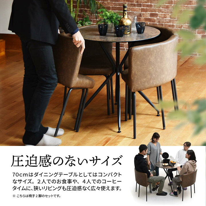 訳アリ品/限定特価】PLLITE ダイニングテーブル幅70＆チェア 3点 