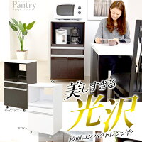 ★送料無料★レンジ台キャスターキッチンワゴン鏡面仕上げ幅54cmキッチンカウンターインテリア・寝具・収納キッチン収納レンジ台レンジワゴン50幅北欧【OG】【HLS_DU】(白鏡面仕上げ)