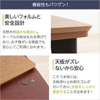 ウォールナットの天然木化粧板こたつテーブル日本メーカー製|Mill-ミル-(105cm幅・長方形)【OG】