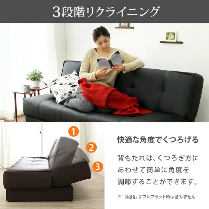 楽天市場】引き出し2杯付き、3段階リクライニングソファベッド（レザー  