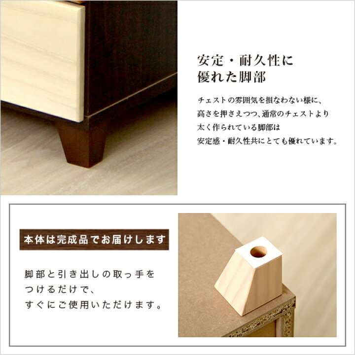 楽天市場】ブラウンを基調とした天然木ワイドチェスト 3段 幅117cm 