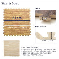 サイドパーツ付き!ナチュラルな木目調ジョイントマット16枚セット(大判60cm)安心の低ホルムアルデヒド、防音、保温【Fein-ファイン-】【OG】