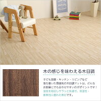 サイドパーツ付き!ナチュラルな木目調ジョイントマット16枚セット(大判60cm)安心の低ホルムアルデヒド、防音、保温【Fein-ファイン-】【OG】