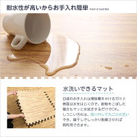 サイドパーツ付き!ナチュラルな木目調ジョイントマット16枚セット(大判60cm)安心の低ホルムアルデヒド、防音、保温【Fein-ファイン-】【OG】