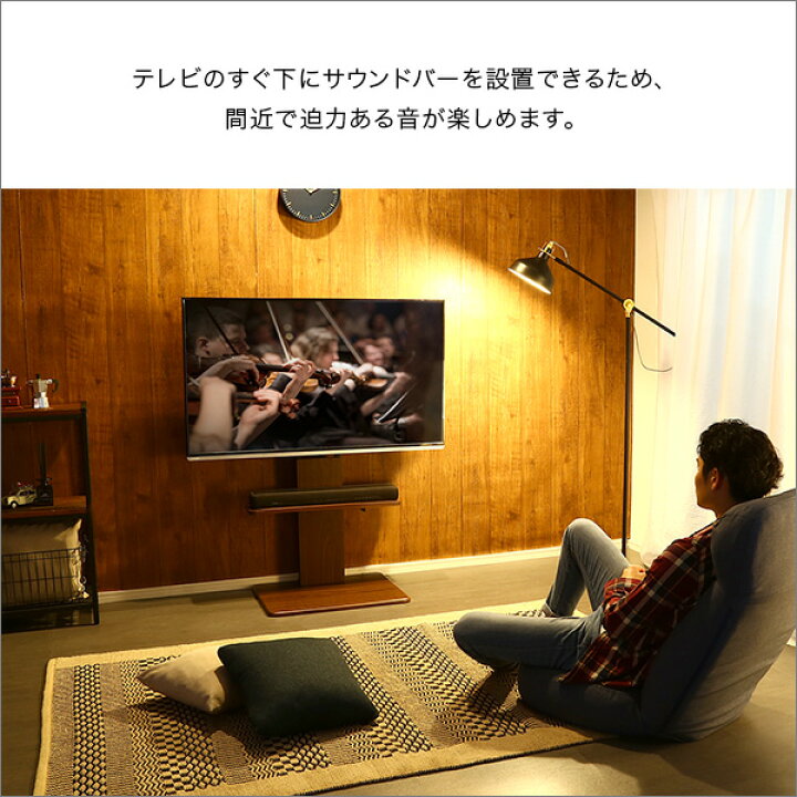 楽天市場 壁寄せテレビスタンド サウンドバー 専用棚 Sサイズ Og 家具通販のグランデ