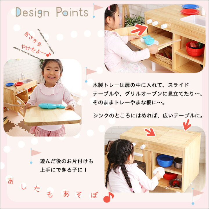 楽天市場】ままごとキッチン おままごと 知育玩具 木製 天然木 