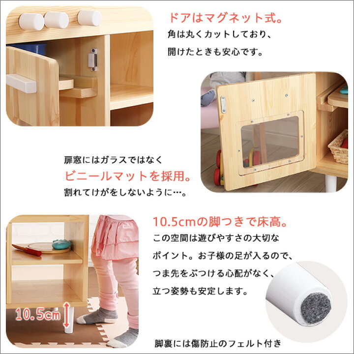 楽天市場】ままごとキッチン おままごと 知育玩具 木製 天然木 