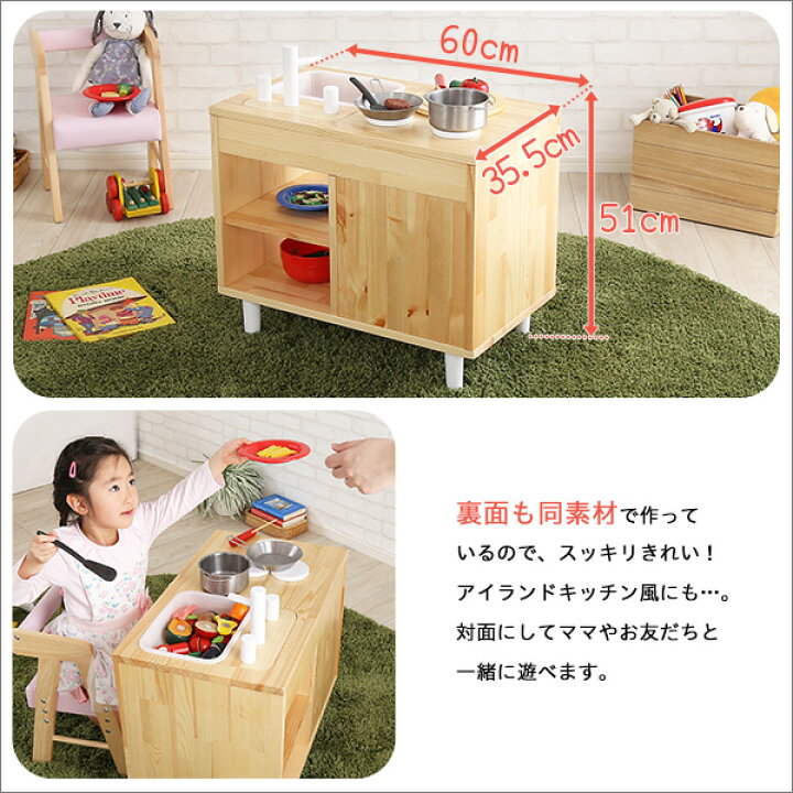 楽天市場】ままごとキッチン おままごと 知育玩具 木製 天然木 