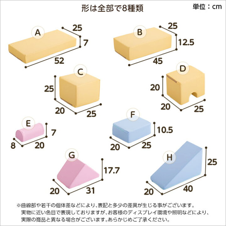 楽天市場】積み木クッション【BLOCCHI−ブロッチ−】 16個セット【OG 