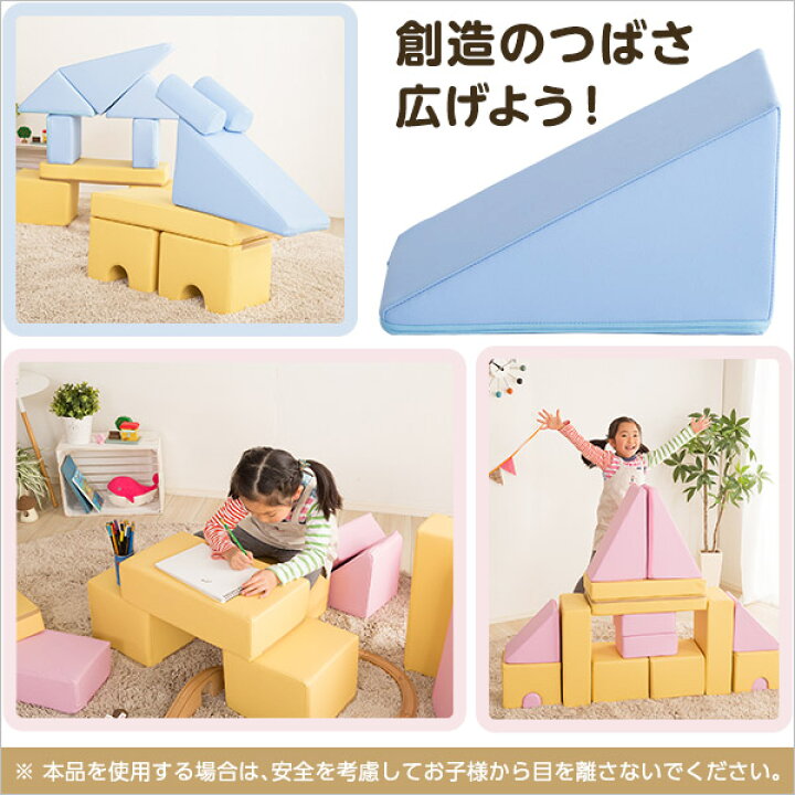 楽天市場】積み木クッション【BLOCCHI−ブロッチ−】 16個セット【OG 