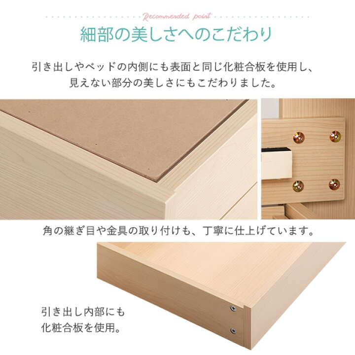 楽天市場】棚・コンセント付きチェストベッド シングルサイズ【Rusona  