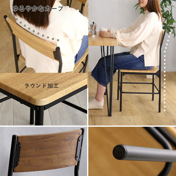 楽天市場】ヴィンテージ背もたれ付きダイニング5点セット 【Ferro e  
