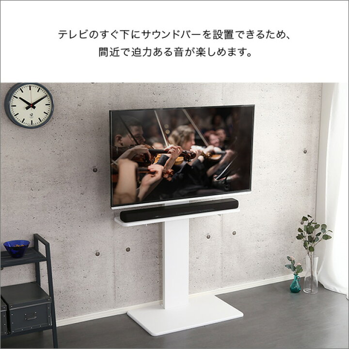 楽天市場 壁寄せテレビスタンド サウンドバー 専用棚 100cm幅 Og 省スペース スタイリッシュ 幅100cm サウンドバー専用棚 単品 テレビスタンド本体は別売り 4段階高さ調整 家具通販のグランデ