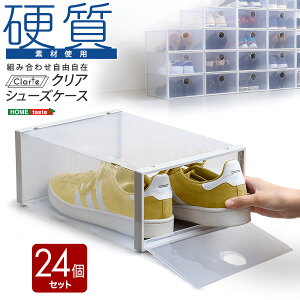 スニーカー ディスプレイ ケース 玄関収納の人気商品 通販 価格比較 価格 Com