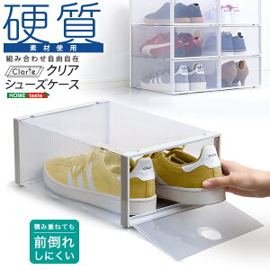 靴収納ケースの通販 価格比較 価格 Com 靴収納ケースの通販 価格比較 価格 Com