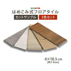 ͂߂ݎtA^C 5Zbg JbgTvyWood Flats-Ebhtbc-zyOGz