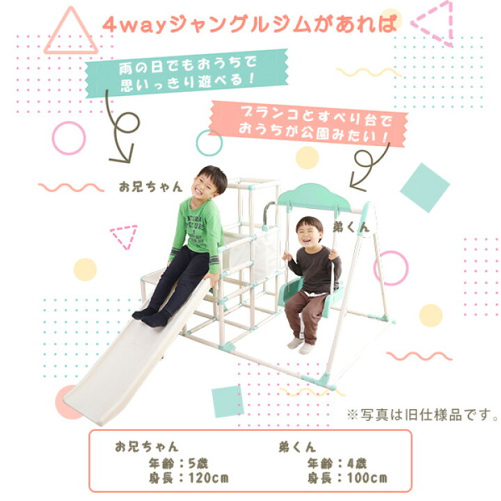 楽天市場】【全品P10倍☆マラソン限定】 室内でものびのび遊べる！ 1台 