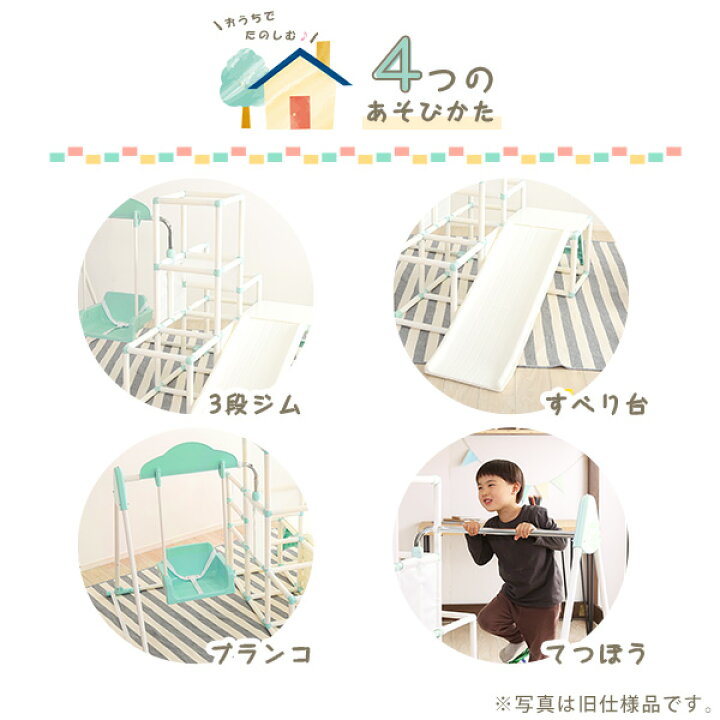 楽天市場】【全品P10倍☆マラソン限定】 室内でものびのび遊べる！ 1台 