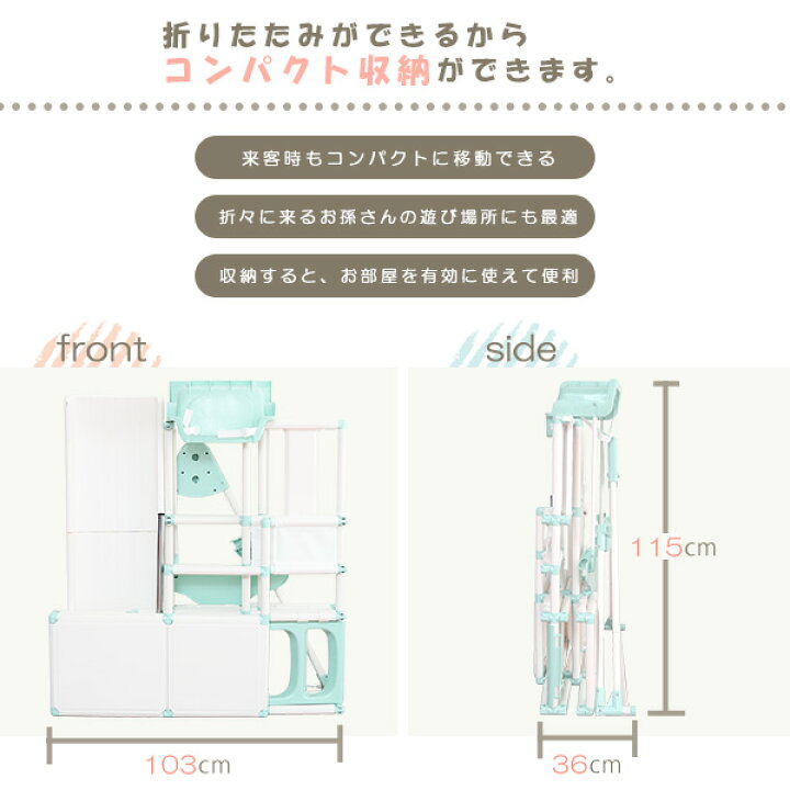 楽天市場】【全品P10倍☆マラソン限定】 室内でものびのび遊べる！ 1台 