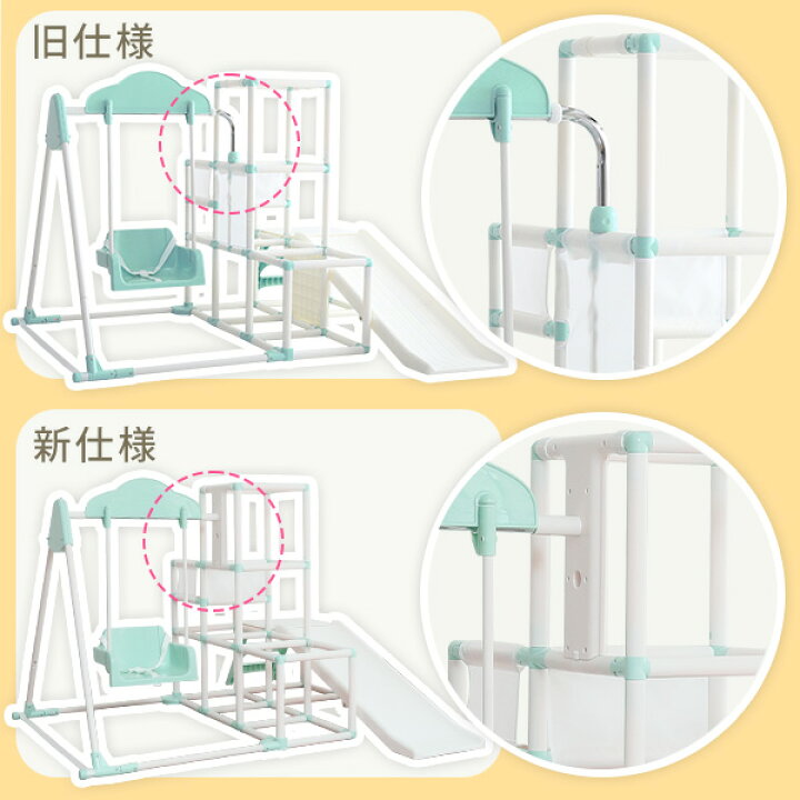 楽天市場】室内でものびのび遊べる！ 1台4役の室内ジャングルジム  