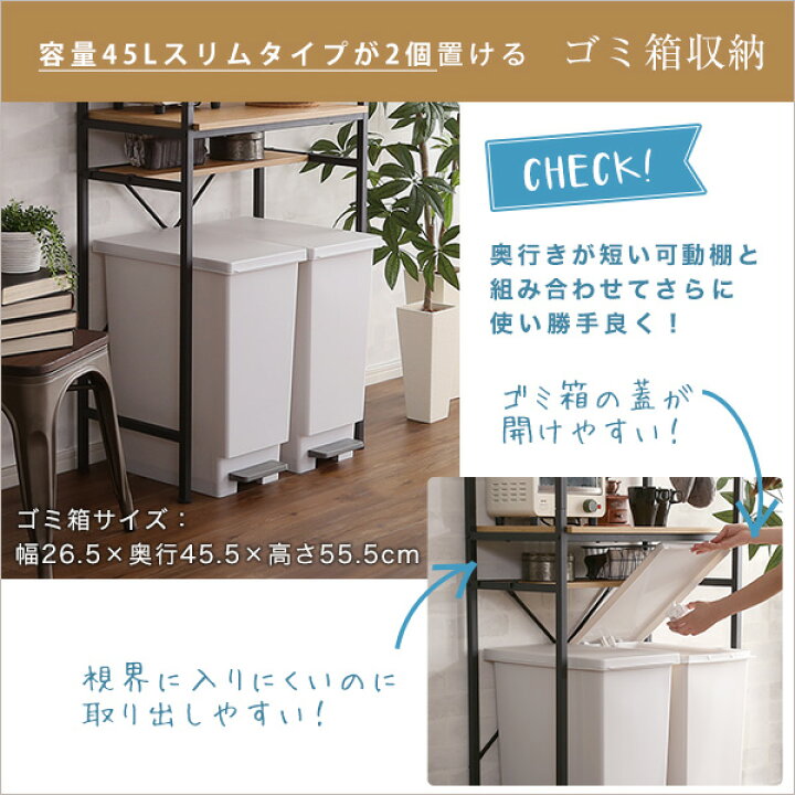楽天市場】ヴィンテージテイストのゴミ箱上ラック 食器棚 レンジラック 