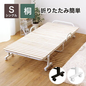 ベッド 耐荷重300kg 折りたたみ」の人気商品一覧・価格比較 - 価格.com