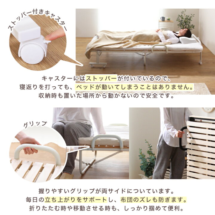 楽天市場】すのこベッド 折りたたみ キャスター シングル セミダブル S 