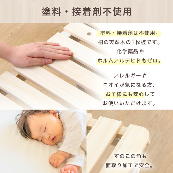 楽天市場】すのこベッド 折りたたみ キャスター シングル セミダブル S 