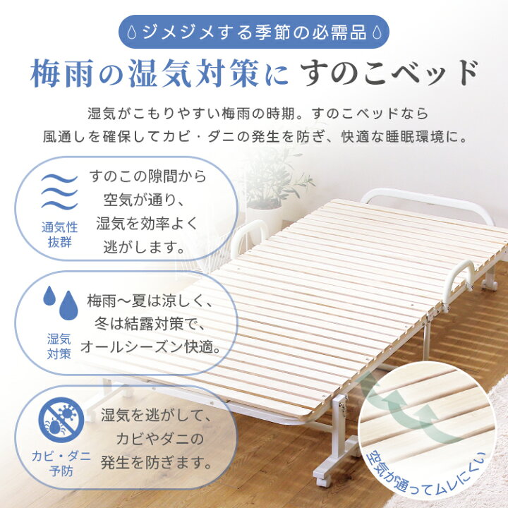 楽天市場】【楽天1位受賞】 折りたたみベッド 折りたたみ ワンタッチ 