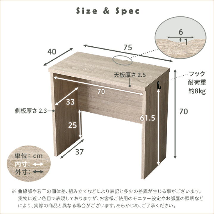 楽天市場】シンプルデスク75cm幅【LULUTE-ルルテ-】パソコンデスク PCデスク オフィスデスク 学習机 学習デスク 勉強机 シンプル 机 デスク 子供部屋 子供机 おしゃれ ナチュラル 75cm幅 ワークデスク テレワーク コンパクトデスク 一人暮らし【OG】 : 家具通販のグランデ 楽天市場】シンプルデスク75cm幅【LULUTE-ルルテ-】パソコンデスク PCデスク オフィスデスク 学習机 学習デスク 勉強机 シンプル 机 デスク 子供部屋 子供机 おしゃれ ナチュラル 75cm幅 ワークデスク テレワーク コンパクトデスク 一人暮らし【OG】 : 家具通販のグランデ