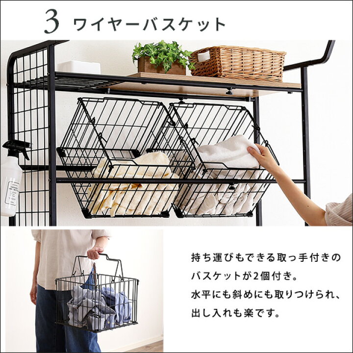 楽天市場】ヴィンテージ ランドリーラック スリム バスケットタイプ 