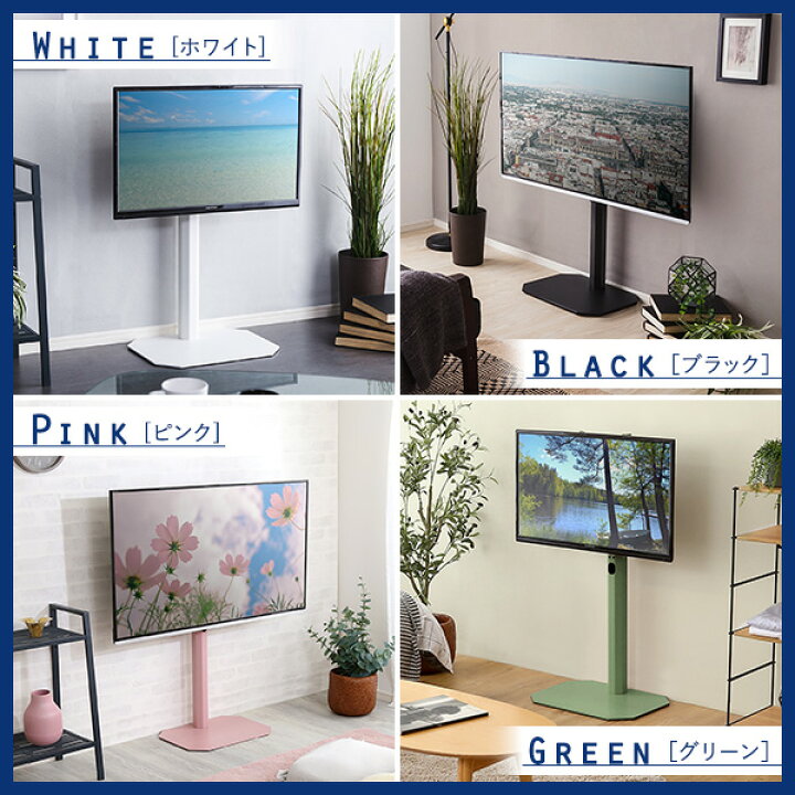 楽天市場】【先着25名☆全品対象クーポン】 テレビスタンド 八角 ロー 