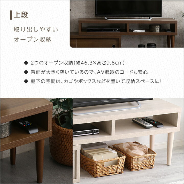 楽天市場】伸縮式テレビ台 引き戸タイプ 伸縮式テレビ台 引き戸タイプ 
