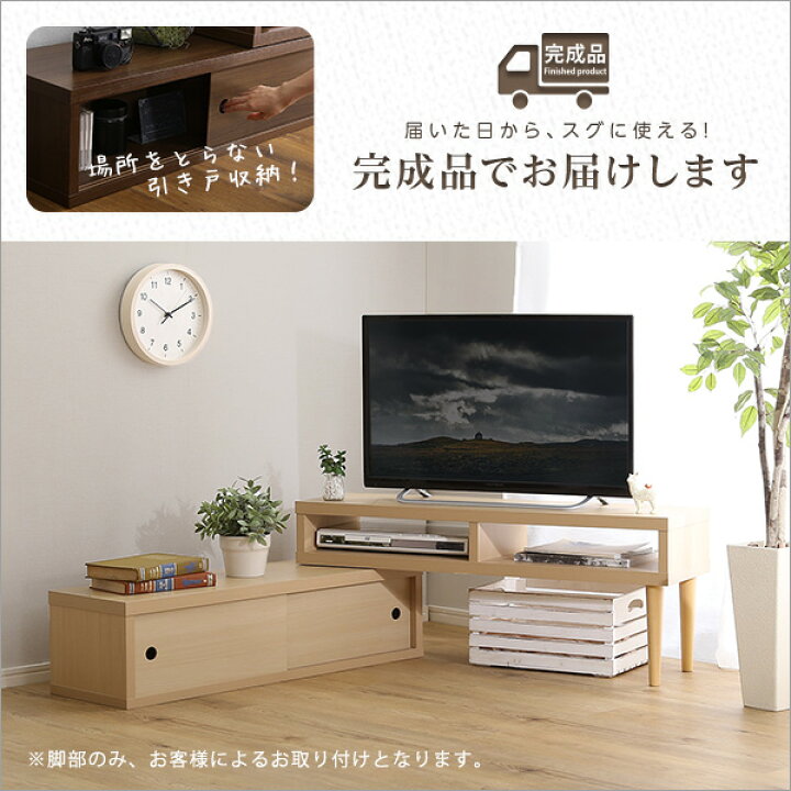 楽天市場】伸縮式テレビ台 引き戸タイプ 伸縮式テレビ台 引き戸タイプ 