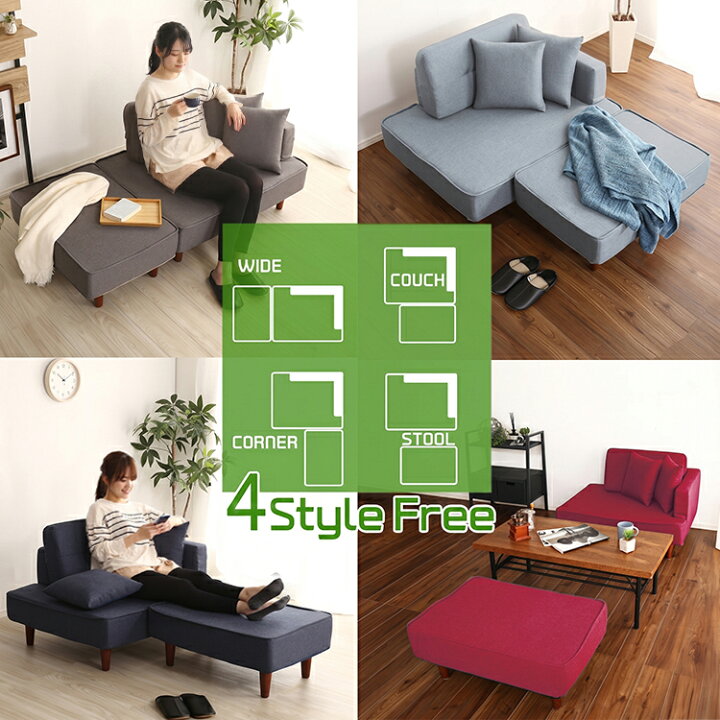 楽天市場】【枚数限定☆全品10％OFF！12日限定】組み合わせ自由な 