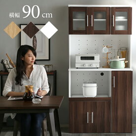 【先着限り!4000円オフクーポン】食器棚 キッチン 収納 180cm 90cm幅 キッチンボード コンセント付 レンジ台 レンジボード 食器 ラック スライド チェスト 大容量 家具通販のグランデ 新生活