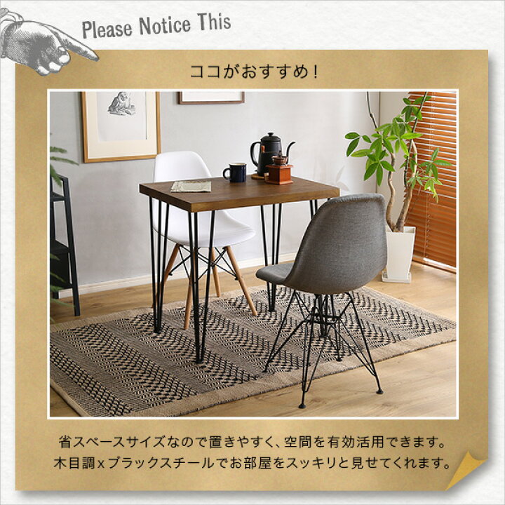 楽天市場】テーブル ダイニングテーブル ヴィンテージ スチール脚 75cm 
