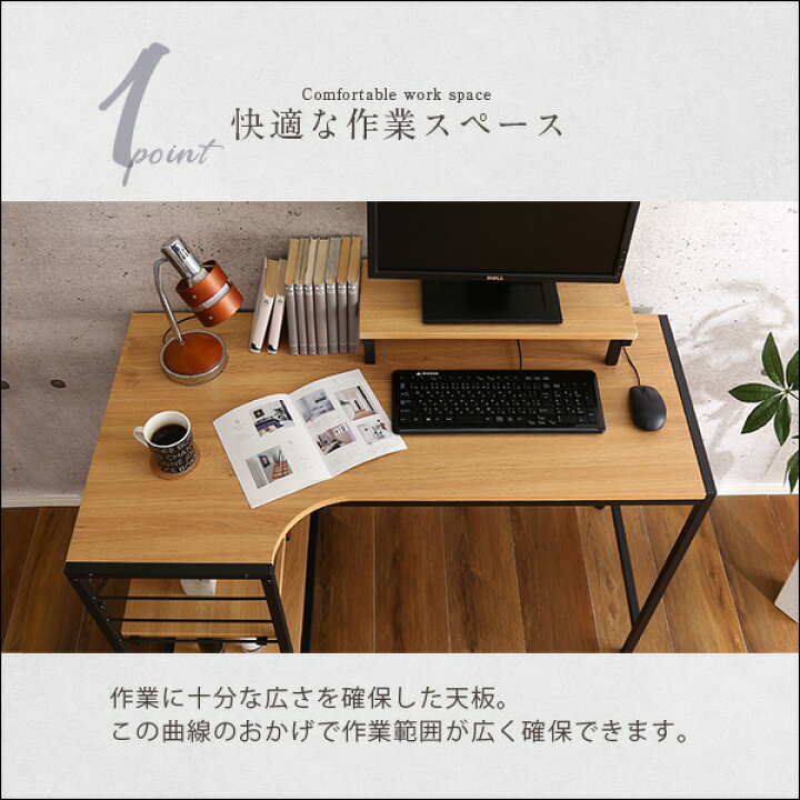 楽天市場】ヴィンテージ風 L字 パソコンデスク 110cm幅 奥行60cmデスク 
