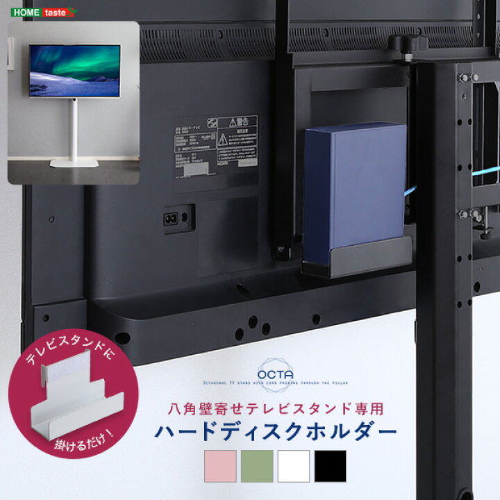楽天市場】【全品P10倍☆マラソン限定】 【専用棚単品】テレビスタンド 