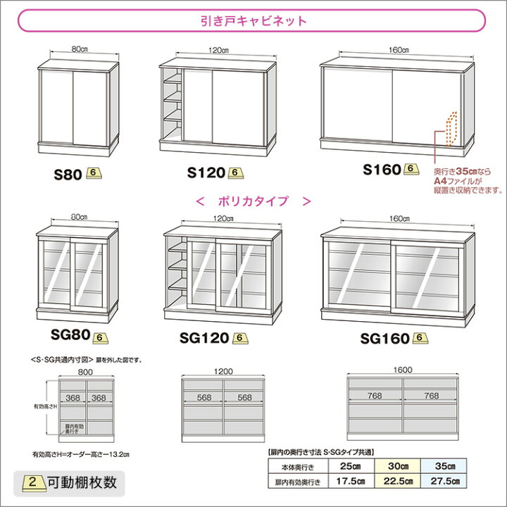 35%OFF】 セミオーダー カウンター下収納 引出し付き インコーナー 左開き 奥行35cm おしゃれ シンプル デザイン サイズオーダー 完成品 開梱設置 選べるカラー レイアウト 日本製 スタイリッシュ fucoa.cl 35%OFF】 セミオーダー カウンター下収納 引出し付き インコーナー 左開き 奥行35cm おしゃれ シンプル デザイン サイズオーダー 完成品 開梱設置 選べるカラー レイアウト 日本製 スタイリッシュ fucoa.cl