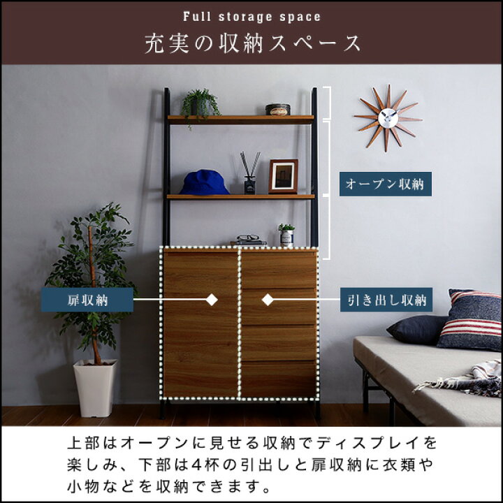 楽天市場】【先着30名☆全品対象クーポン】 ヴィンテージ風 チェスト 