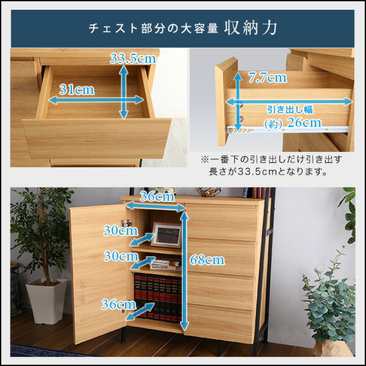 楽天市場】【先着30名☆全品対象クーポン】 ヴィンテージ風 チェスト 