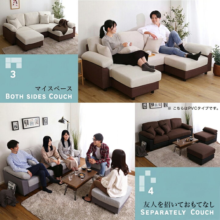 楽天市場】【先着30名☆全品対象クーポン】 5人掛けコーナーソファ 