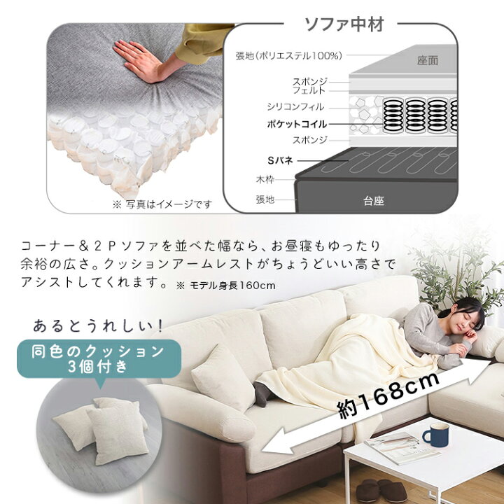 楽天市場】【先着30名☆全品対象クーポン】 5人掛けコーナーソファ 