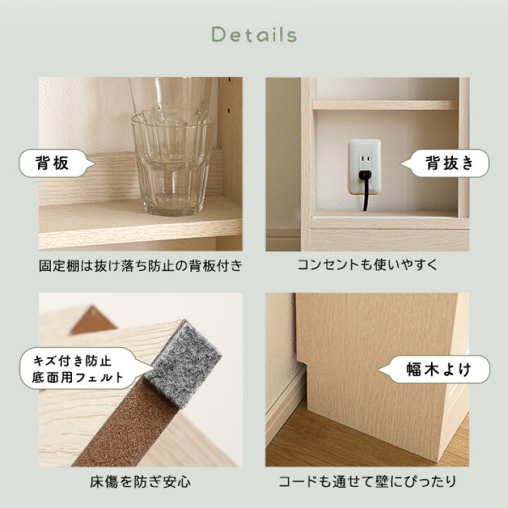楽天市場】さわやかなカウンター下引き戸収納9020 : 家具通販のグランデ 