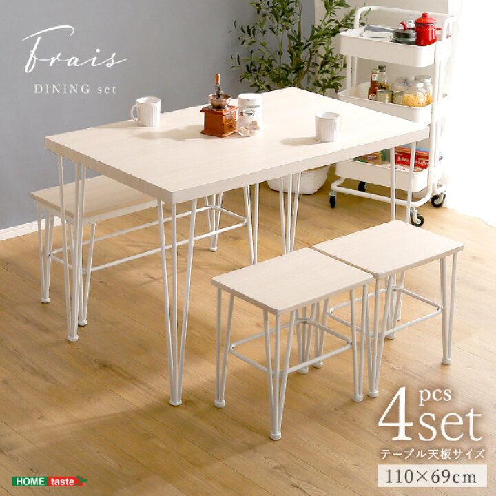 楽天市場】さわやかなダイニング4点セット【テーブル＋椅子2脚+ベンチ1  