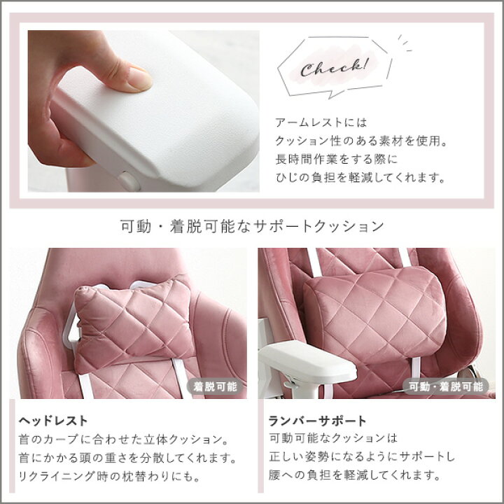楽天市場】ゲーミングチェア 大人かわいい フットレスト付き スエード 