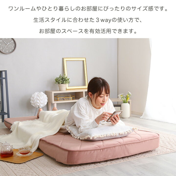 楽天市場】大人かわいい リクライニング ソファベッド マットレス 